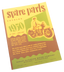MANUALS AND SPARE PARTS CATALOGS FOR VINTAGE MODELS - view 1
